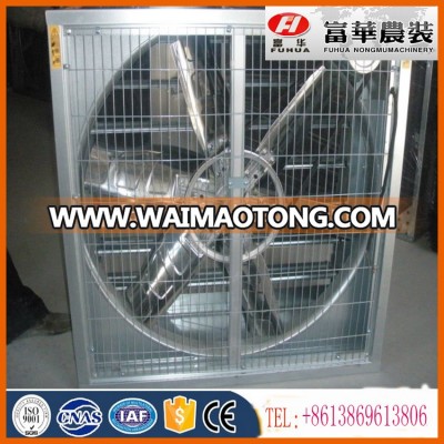 FHB-900 weight balance exhaust fan for poultry house and greenhouse