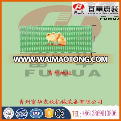 cheaper Wholesale Poultry breeding plastic Leakage dung floor