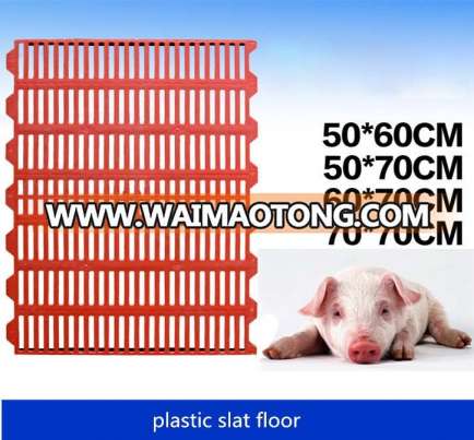 Hot sale pig breeing equipment plastic pig farm floor for sale